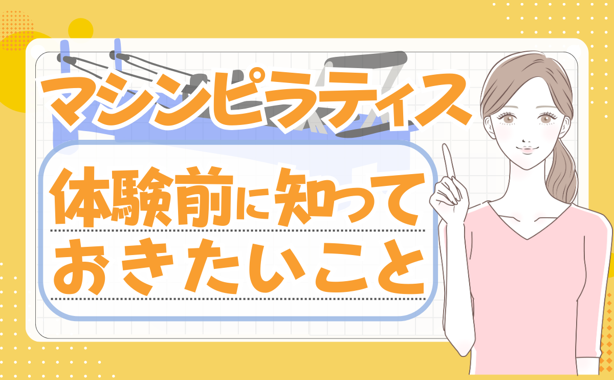 ブログアイキャッチ